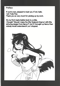 Page 4 of Wolf Pleasure - preview thumbnail