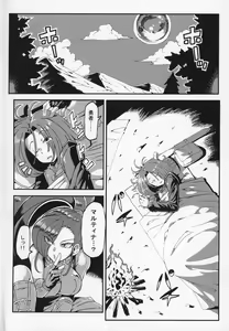 Page 3 of Martina no Ecchi na Camp - preview thumbnail