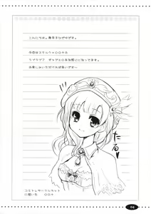 Page 3 of Cabbage - preview thumbnail