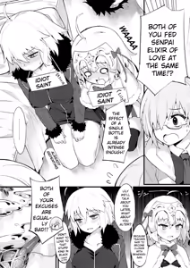 Page 3 of Chaldea Shiki Seiyoku Shori System ~Kouhai to Seijo-tachi no Baai~ - preview thumbnail