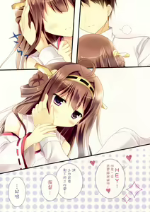 Page 16 of Ai ni Oboru Shoujo - preview thumbnail