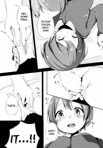 Page 10 of Altruism Flower - preview thumbnail
