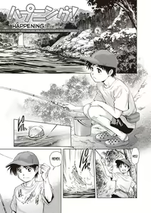 Happening! — hentai manga cover on Fhentai
