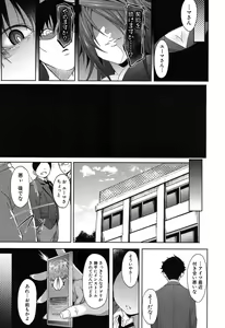 Page 176 of COMIC Mugen Tensei 2019-07 - preview thumbnail