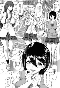 Page 247 of COMIC Mugen Tensei 2019-07 - preview thumbnail