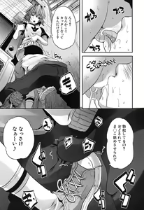 Page 414 of COMIC Mugen Tensei 2019-07 - preview thumbnail