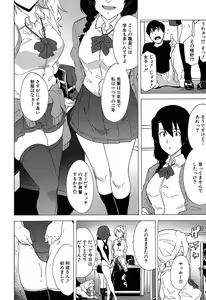Page 493 of COMIC Mugen Tensei 2019-07 - preview thumbnail