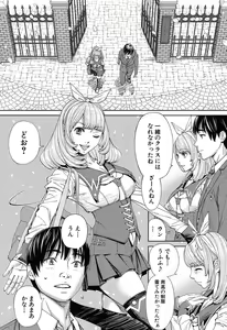 Page 56 of COMIC Mugen Tensei 2019-07 - preview thumbnail