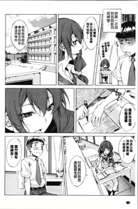 Page 152 of Junai Hard Sex - preview thumbnail