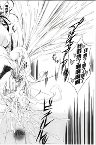 Page 46 of Junai Hard Sex - preview thumbnail