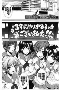Page 5 of Junai Hard Sex - preview thumbnail