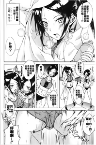 Page 56 of Junai Hard Sex - preview thumbnail