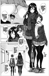 Page 6 of Junai Hard Sex - preview thumbnail