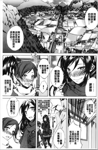 Page 7 of Junai Hard Sex - preview thumbnail