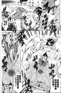 Page 77 of Junai Hard Sex - preview thumbnail