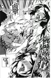 Page 80 of Junai Hard Sex - preview thumbnail