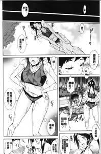 Page 86 of Junai Hard Sex - preview thumbnail