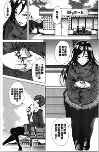 Page 9 of Junai Hard Sex - preview thumbnail