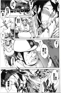 Page 93 of Junai Hard Sex - preview thumbnail