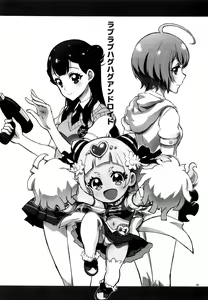Page 2 of LOVE LOVE HUG HUG ANDROID - preview thumbnail