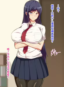 Page 168 of Gitei wa Shiranai Gishi no Chitai - preview thumbnail