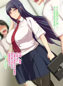 Page 4 of Gitei wa Shiranai Gishi no Chitai - preview thumbnail