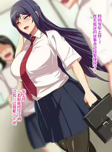 Page 5 of Gitei wa Shiranai Gishi no Chitai - preview thumbnail