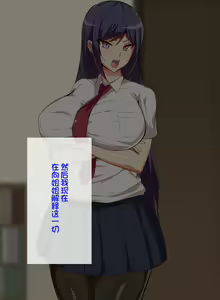 Page 8 of Gitei wa Shiranai Gishi no Chitai - preview thumbnail