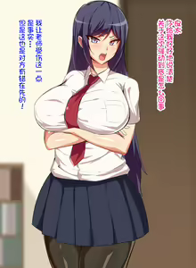 Page 9 of Gitei wa Shiranai Gishi no Chitai - preview thumbnail