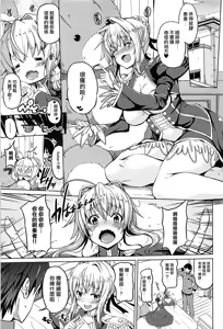 Page 3 of Koutei Kyonyuu Vol. 2 - preview thumbnail