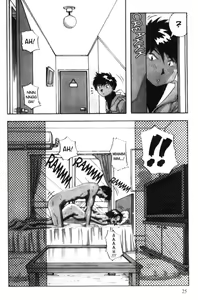 Page 3 of Kanako - preview thumbnail