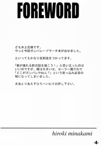 Page 3 of EXtra Stage Vol.5 - preview thumbnail
