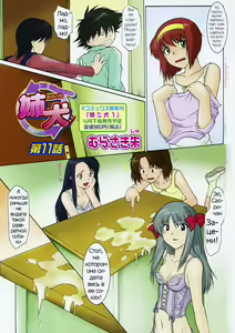 Ane Inu Ch. 11 — hentai manga cover on Fhentai