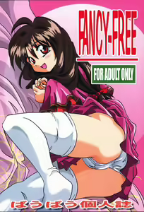 FANCY-FREE - hentai manga cover image