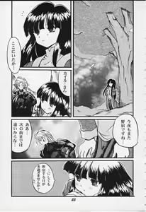 Page 24 of FANCY-FREE - preview thumbnail
