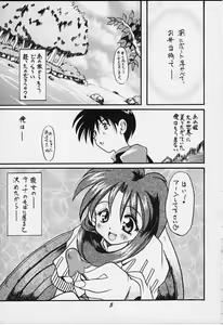 Page 4 of FANCY-FREE - preview thumbnail