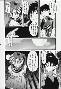 Page 9 of FANCY-FREE - preview thumbnail