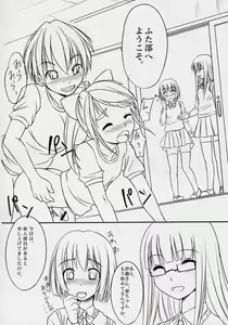 Page 5 of Futabu! - preview thumbnail