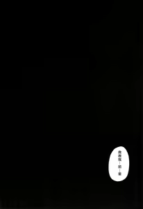 Page 21 of ENDLESS VACANCES - preview thumbnail
