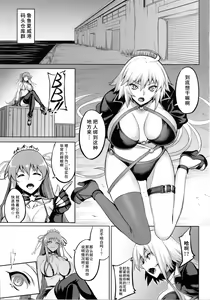 Page 3 of ENDLESS VACANCES - preview thumbnail