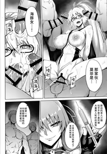 Page 4 of ENDLESS VACANCES - preview thumbnail