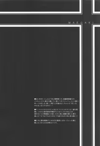 Page 3 of D - preview thumbnail