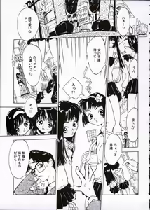 Page 56 of Imadoki no Kataomoi - preview thumbnail