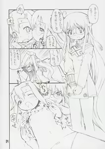 Page 3 of Craft Works - preview thumbnail