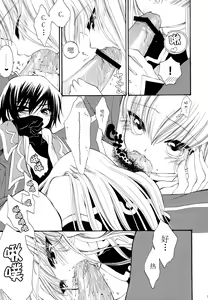 Page 13 of I want you! - preview thumbnail