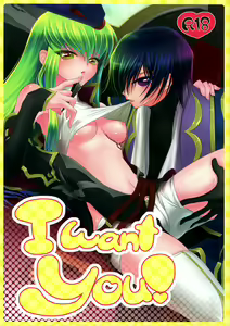 Page 2 of I want you! - preview thumbnail
