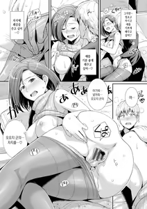 Page 187 of Amairo Vanilla - Sweet Color Vanilla | 달콤한 색 바닐라 - preview thumbnail