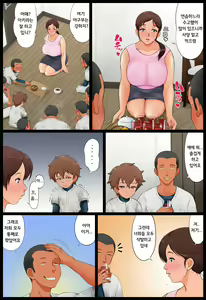 Page 8 of Musuko no Doukyuusei ni Nerawareta Hahaoya. | 아들의 동급생에게 노려진 모친 - preview thumbnail