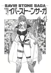 Page 176 of Sensei - Teacher - preview thumbnail