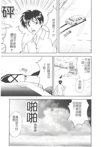 Page 40 of Sensei - Teacher - preview thumbnail